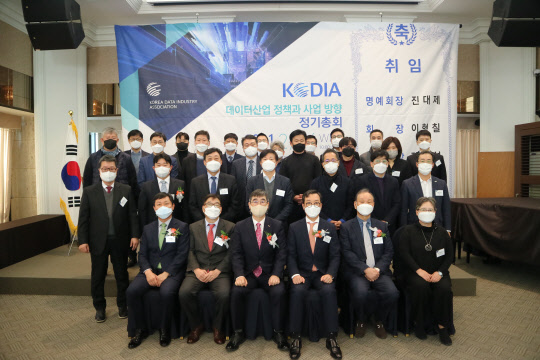 이형칠 한국데이터산업협회 신임 회장(앞줄 왼쪽 세번째)과 회원사 관계자들이 24일 정기총회에서 사진을 찍고 있다. 데이터산업협회 제공